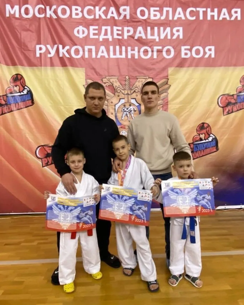 Юные спортсмены Мечты.