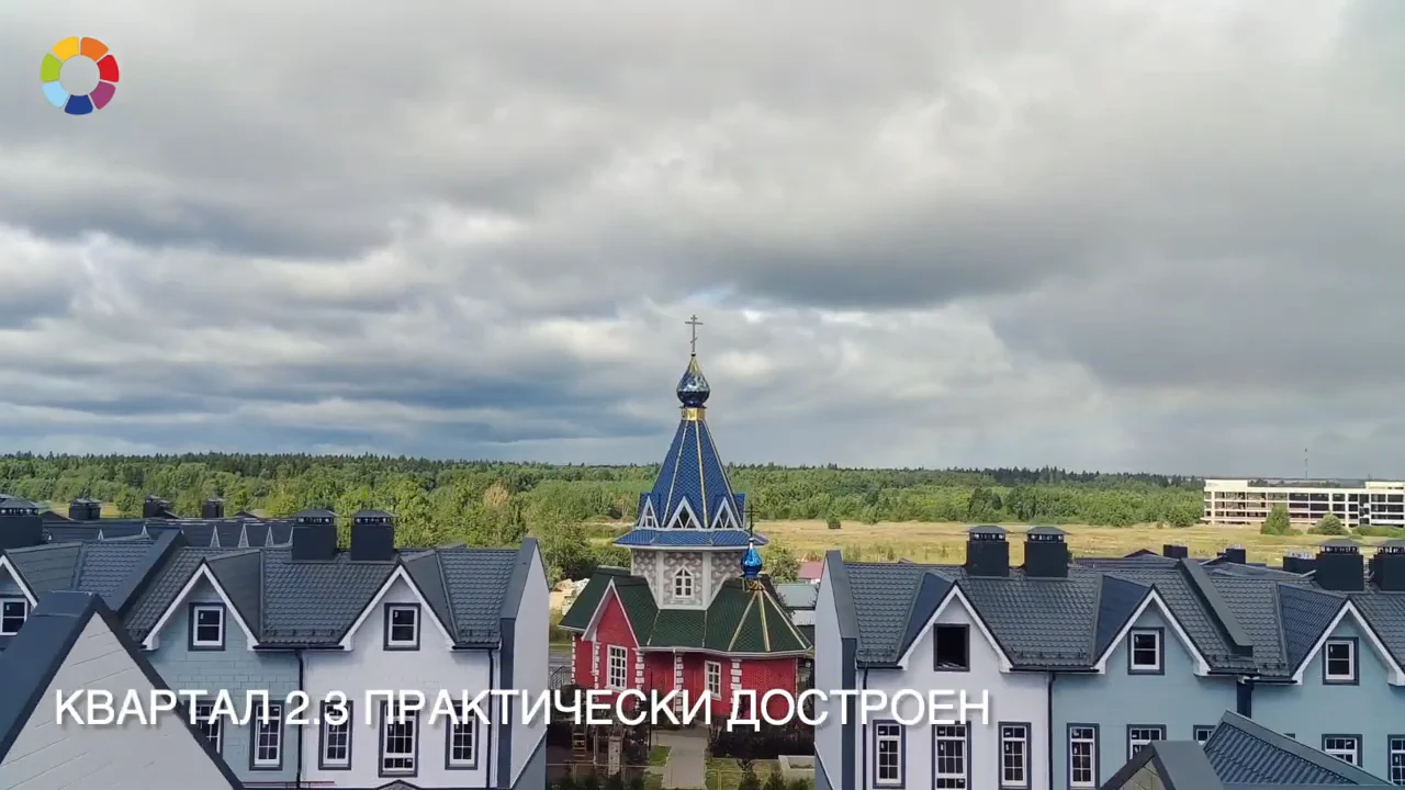 Осенняя «Мечта» и большой пейзаж в ежегодном фильме к 3 сентября 2022 года.